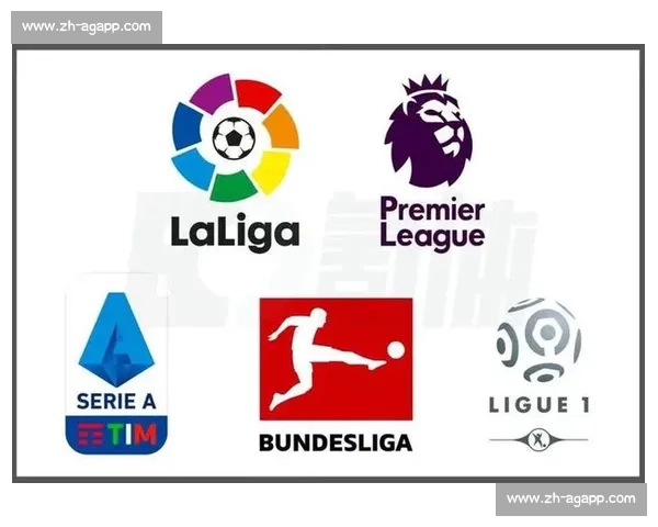 回顾11年五大联赛排名榜解析欧洲足坛格局变迁历史与数据深度看
