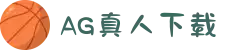 AG真人-AG真人平台-AG真人电子游戏平台！